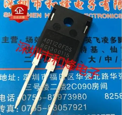 

Free shipping 10PCS MBQ40T120FDS 40T120FDS TO-247