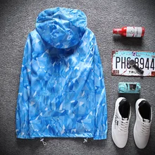 Летний Стиль, Солнцезащитная одежда для пар, камуфляжные быстросохнущие тонкие дышащие костюмы для верховой езды, рыбалки, воздухопроницаемая рубашка