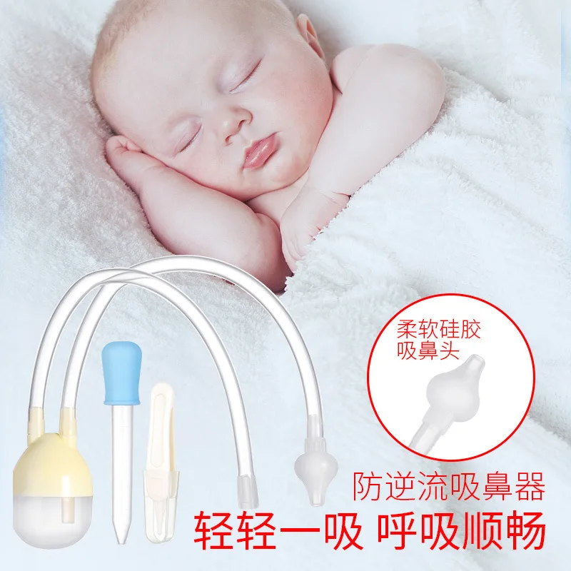 

Infant Mouth Suction Nasal Aspirator Snot Shit Cleaner Catheter Anti-Reflux Silicone Nasal Aspirator Feed Medication Utensil Set
