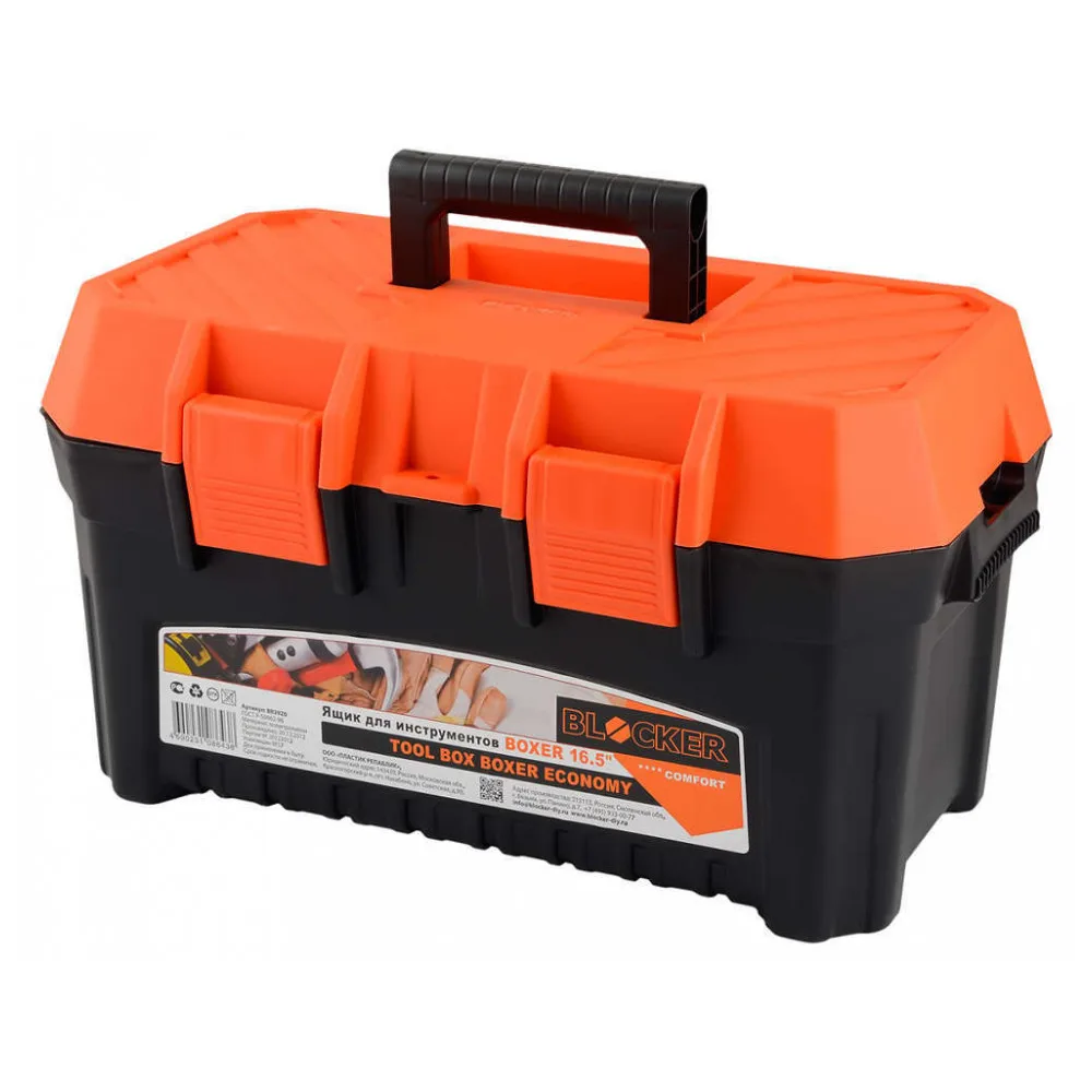 Ящик BOXER Economy BLOCKER для инструментов, 16.5"