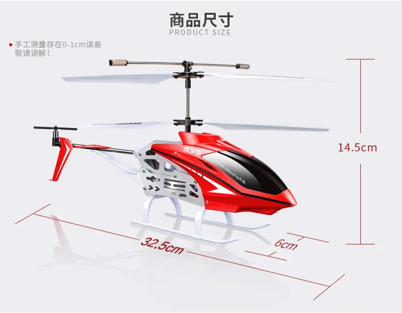 SYMA зима S39 Вертолет Дистанционное Управление истребитель авиационные модели Модель самолета из сплава