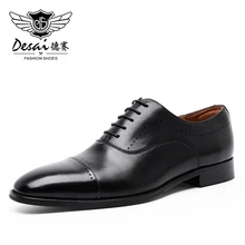 Desai/брендовая мужская обувь из натуральной коровьей кожи; мужские туфли-оксфорды; обувь для мужчин в немецком стиле; Роскошная официальная обувь на заказ от производителя