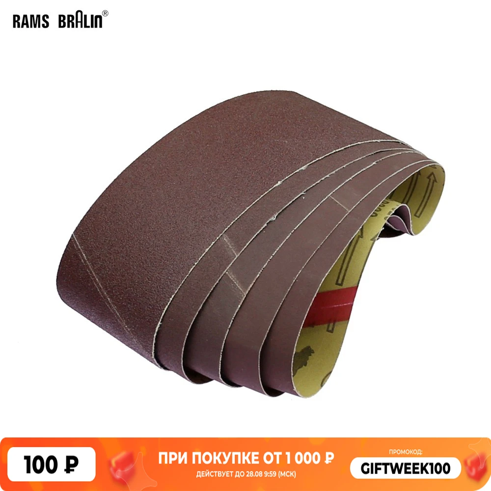 Абразивная шлифовальная лента 610*100 мм P40-P1200 10 шт. для мягкого металла дерева |
