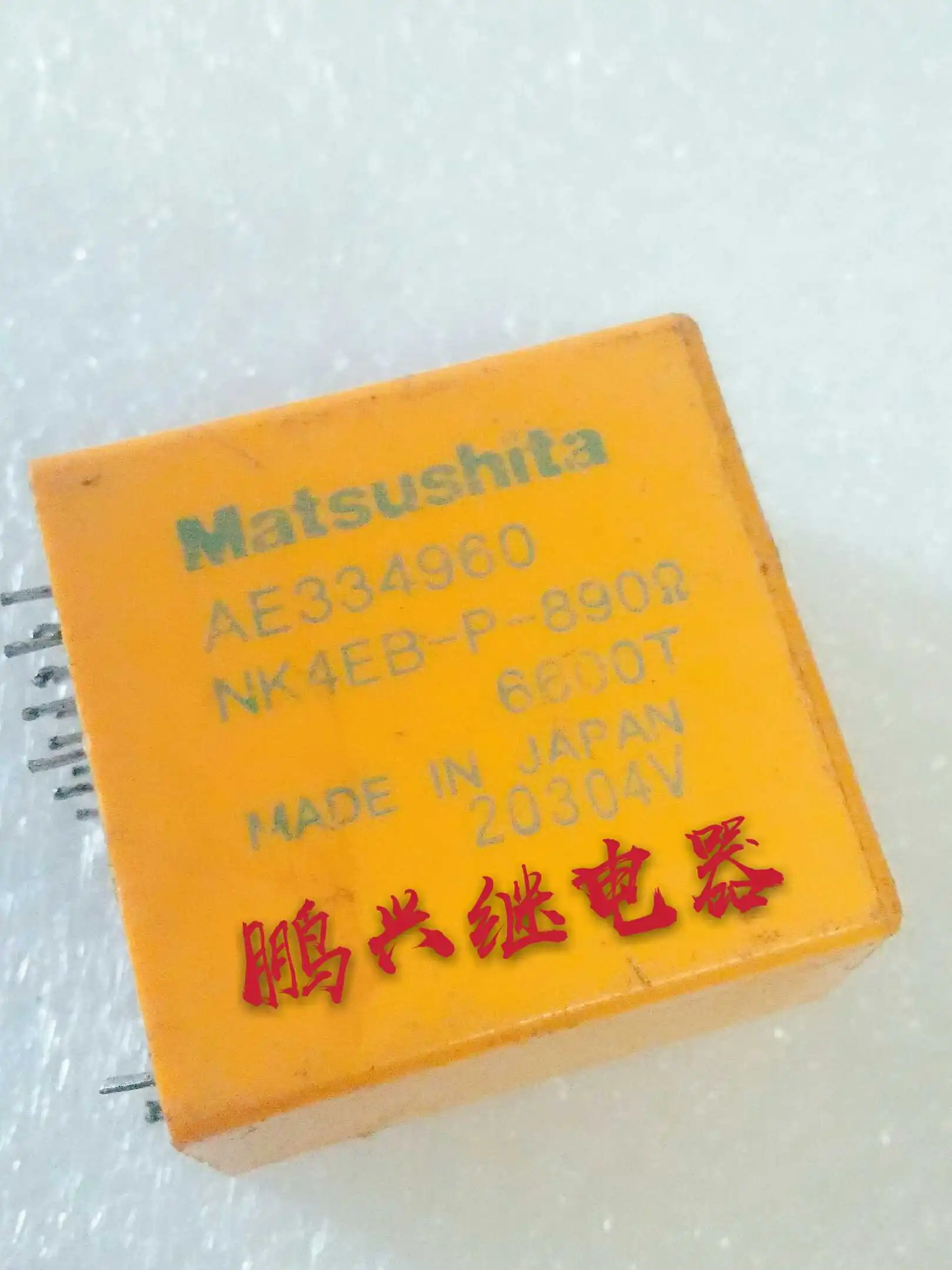 

Free shipping 10PCS/LOT NK4EB-P-890