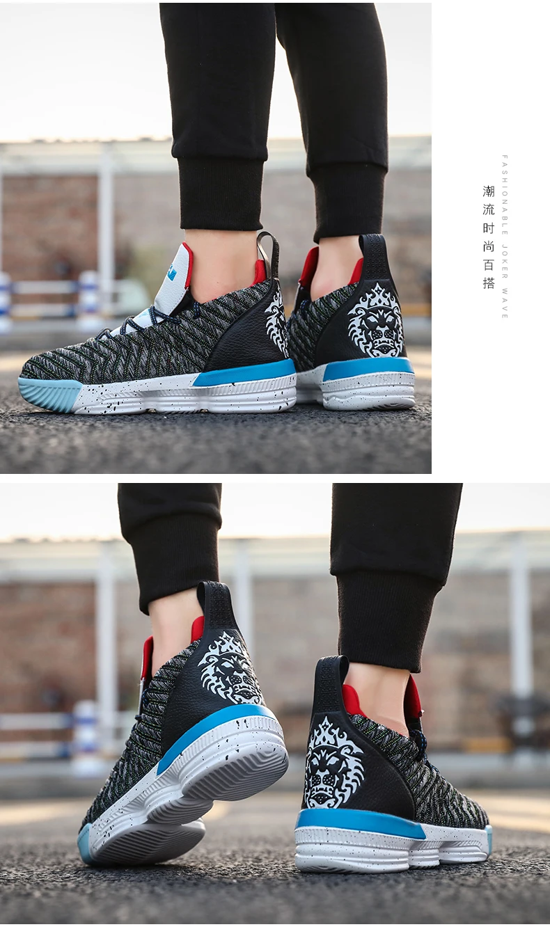 Оригинальные Oreo XVI 16 Remix L SuperBron CNY King Lightyear James баскетбольные кроссовки мужские спортивные кроссовки 16s спортивные кроссовки Lebron