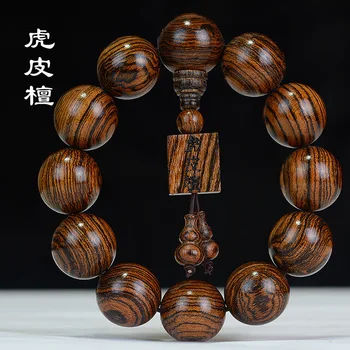 

hand string tiger skin sandalwood Bracelet 20 wooden play jewelry men and women lovers jewelry Buddha beads wholesale