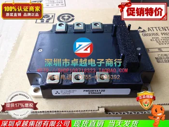 

PM50RVA120 intelligence module import--ZYQJ