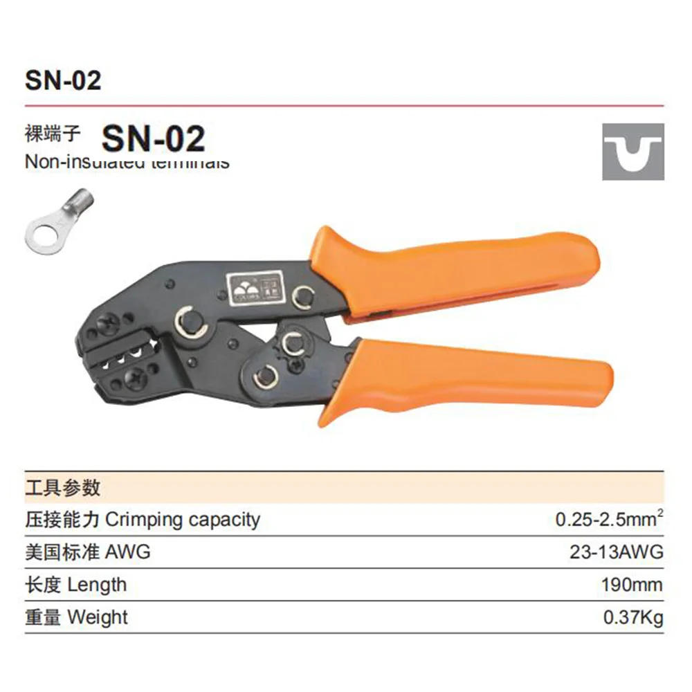 1 шт. SNA-28B SNA-01BM SN-48B SN-2 SN-0325 Bauto кабель провода обжимной инструмент для изолированные вкладки и сосудов - Цвет: SN-02