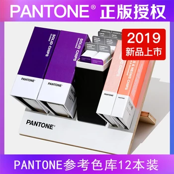

New Pantone color Pantone international standard color card gpc305a color library 12 Pack