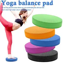 Коврик для йоги TPE, массажный, для йоги, балансирующая подушка, спортивный буферный тренажер, стабилизация баланса, тренировочный мягкий протектор