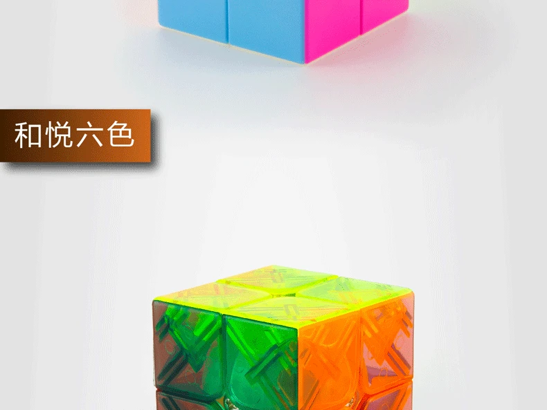 YJ/Yongjun YULAI Soul второй заказ Heyue цвет YJ 8309 YULAI Soul второй заказ волшебный куб развивающая игрушка