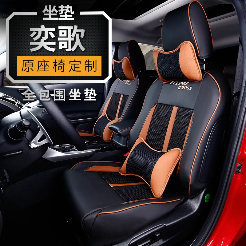 Для Mitsubishi Eclipse Cross- интерьер автомобиля, полностью окруженный ПУ Специальный четыре сезона чехол для сиденья, чехол для автомобиля