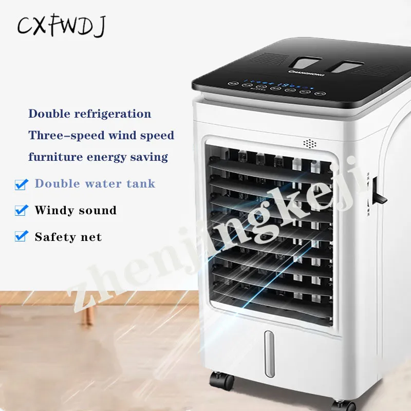 Air-conditioning Fan Warm Cold Dual Use Mechanical Dual Use Small Cold Fan Cold Air Fan Remote Control Mute Air Cooler Household
