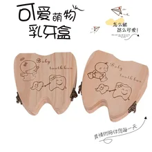 Деревянная коробка для хранения лиственных зубов, сувенир для ребенка, деревянная коробка для хранения зубов Lanugo, английская китайская версия, деревянная Подарочная коробка для продукта