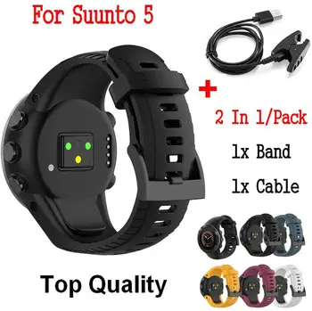 

2 In1 COMLYO Smart Watch USB Charger Cable for Suunto 5 Band Silicone Replacement Wristband for suunto 5 Strap Watchband