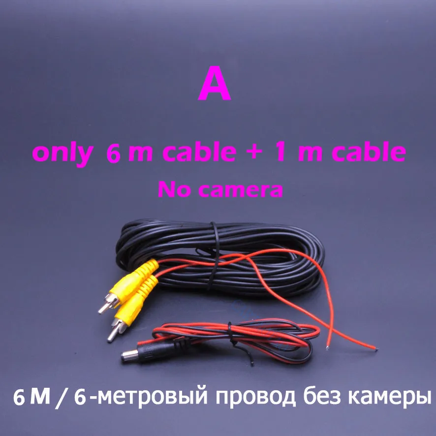 H-6-meter-cable Автомобильная камера заднего вида угол HD светодиодный свет ночного заднего вида камера 12 В универсальная парковочная камера водонепроницаемая HD изображение - Название цвета: H-6-meter-cable
