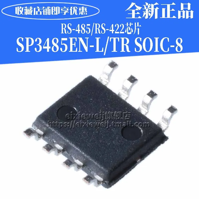 20 шт. SP3485EN-L/TR IC-RS-485 SOP8