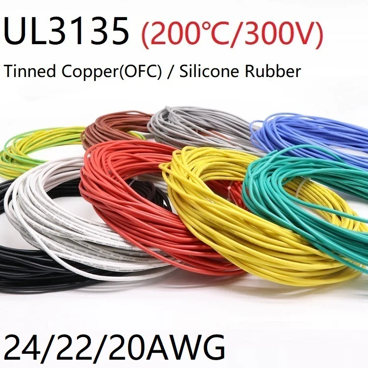 20AWG UL3135 Silicone Rubber Wire OD 2.5mm Flexible Insulated Soft Electron Lamp Cable Tinned Copper High Temperature Color 600V