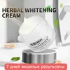 strong whiteing
