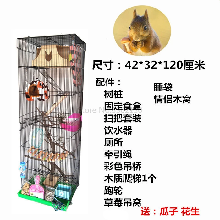 Three-story dragon cat cage Golden Flower Demon Squirrel Cage Guinea-Rat Squirrel Cage Big Villa Grand Dragon Cat Standard Cage - Цвет: Серый