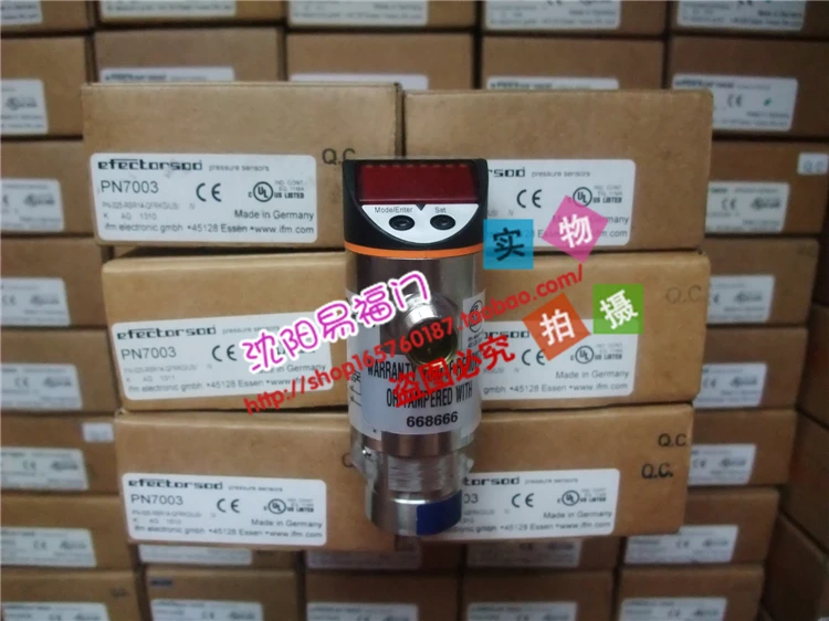 Ифумен, PN7001, PN7002, PN7003, PN7004, PN7009, PY7001