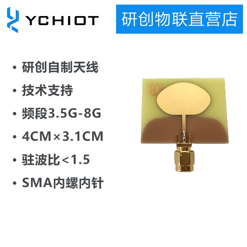 

2 шт. UWB антенна (wb002) UWB позиционирование Самостоятельная PCB Бортовая антенна внутренний винт внутренний штырь Частотный диапазон 3,5g-8g