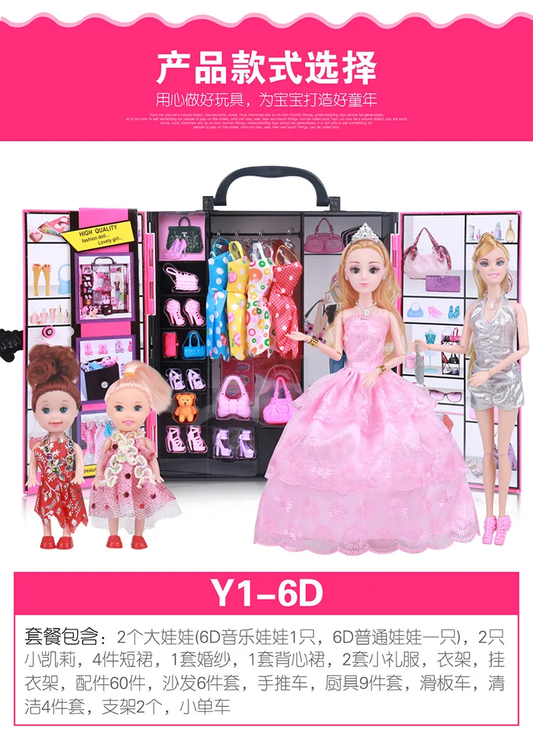 

Barbie Doll Set Gift Box Villa Castle GIRL'S Princess Bobby Wedding Dress Doll Wedding Dress Music Toy
