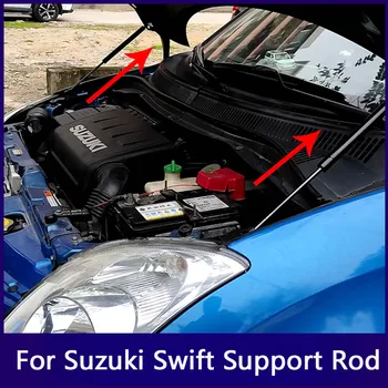 

For Suzuki Swift car bonnet hood strut bar lift hydraulic rod support spring bracket
