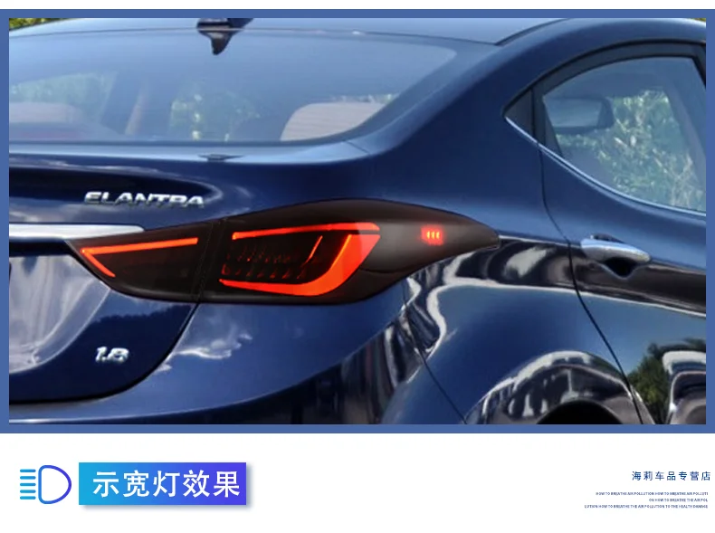 Автомобильный Стайлинг для hyundai Elantra хвост светильник s 2012- все светодиодный Elantra динамический сигнал поворота Хвост светильник задний фонарь DRL+ тормоз+ парк
