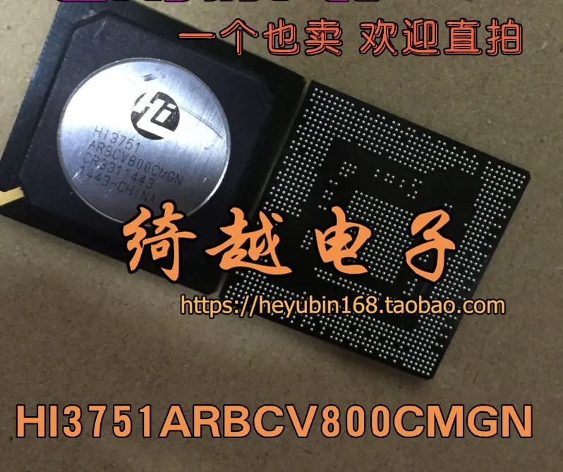 5 шт./лот HI3751ARBCV800CMGN