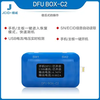 

JC New Product DFU BOX C2 for iPhone Motherboard Restore Reboot IOS USB Voltage Display SN ECID MODEL Information Reading
