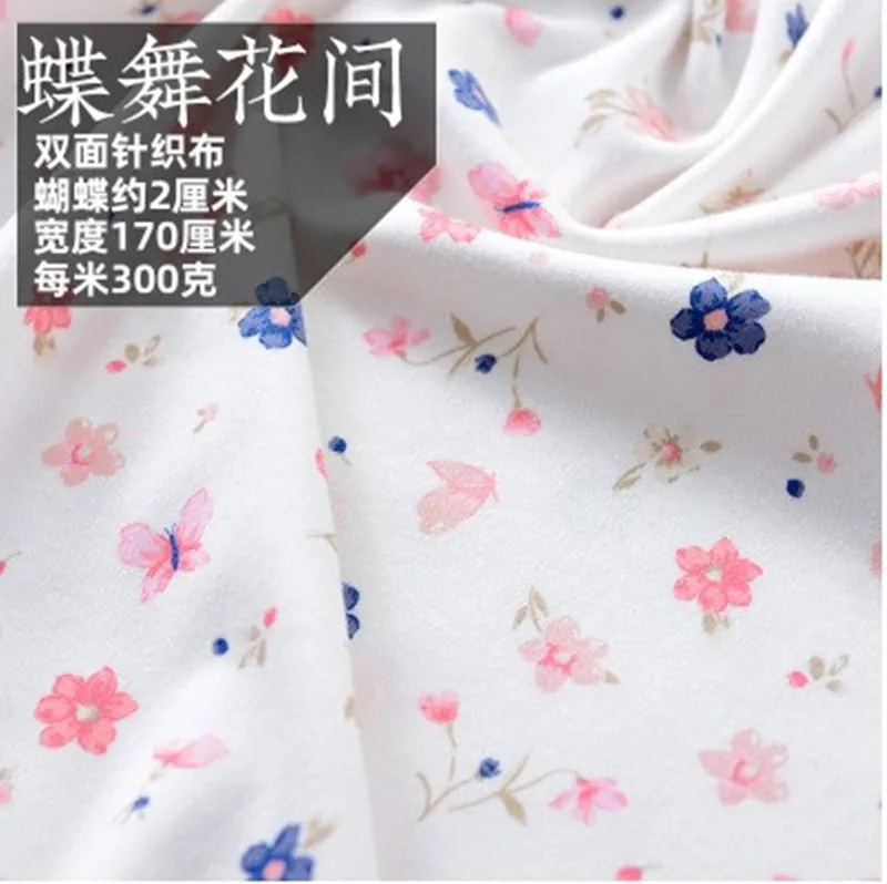 荧光黄 蝶舞花间A