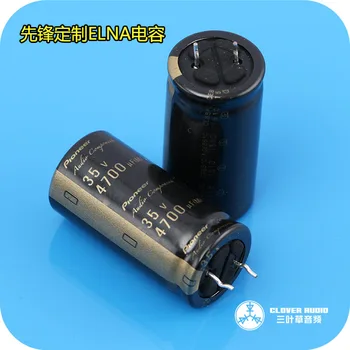 

2pcs Free shipping ELNA audio capacitor 16 V3000UF 18X35