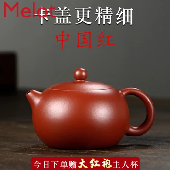 

Yixing Purple Clay Teapot Set Large and Small Card Cover Xi Shi Pot Single Teapot Handmade Red Robe Household Teapot Tea Set