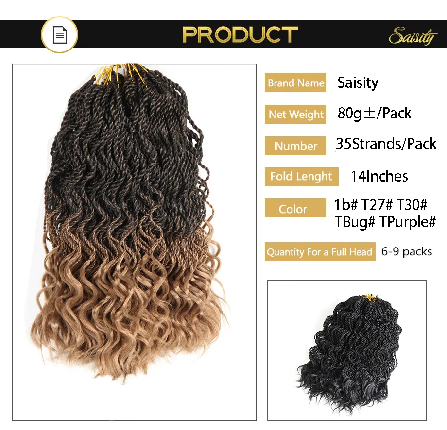 Saisity ombre braiding hair senegalese twist hair crochet braids 14" 35strands/pack ends curly senegalese twist hair