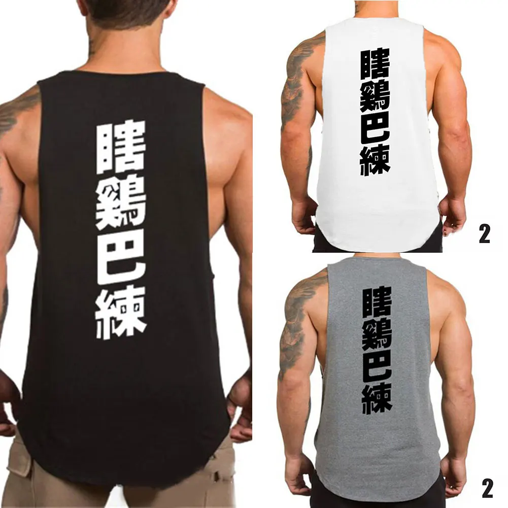 Популярный мужской свободный спортивный жилет с круглым вырезом без рукавов Быстросохнущий жилет топы CGU 88