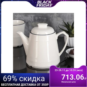 

Teapot "Sea Breeze", 1 L