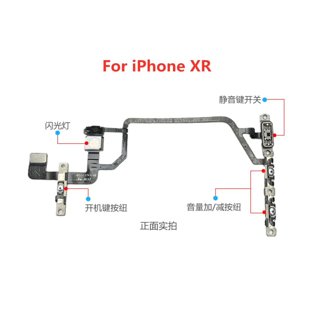 XR