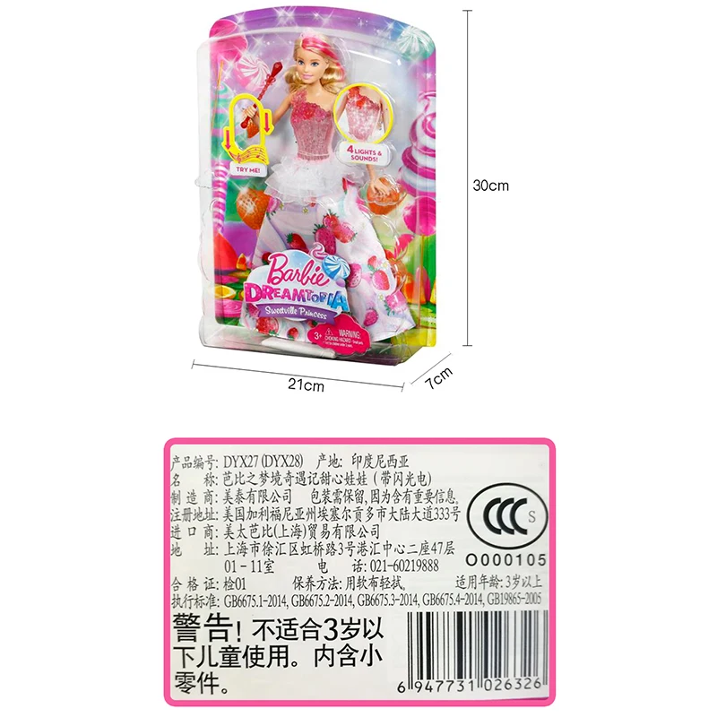 Кукла Genunie Барби Dreamtpia sweetvill Princess Bring 4 света и звука Музыка Пение девочка игрушка подарок на день рождения DYX28 DYX29