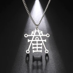 Stainless Steel Sigil of Anubis Gothic Necklace - Egyptian God of Decay and Embalming (Steel Color)