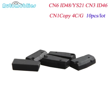 

10pcs/lot for Toyota G Chip CN6/CN1/CN3 for mini CN900/ND900 Key Programmer YS21CN3 ID46 Cloner Chip Replace chip of TPX3/TPX4