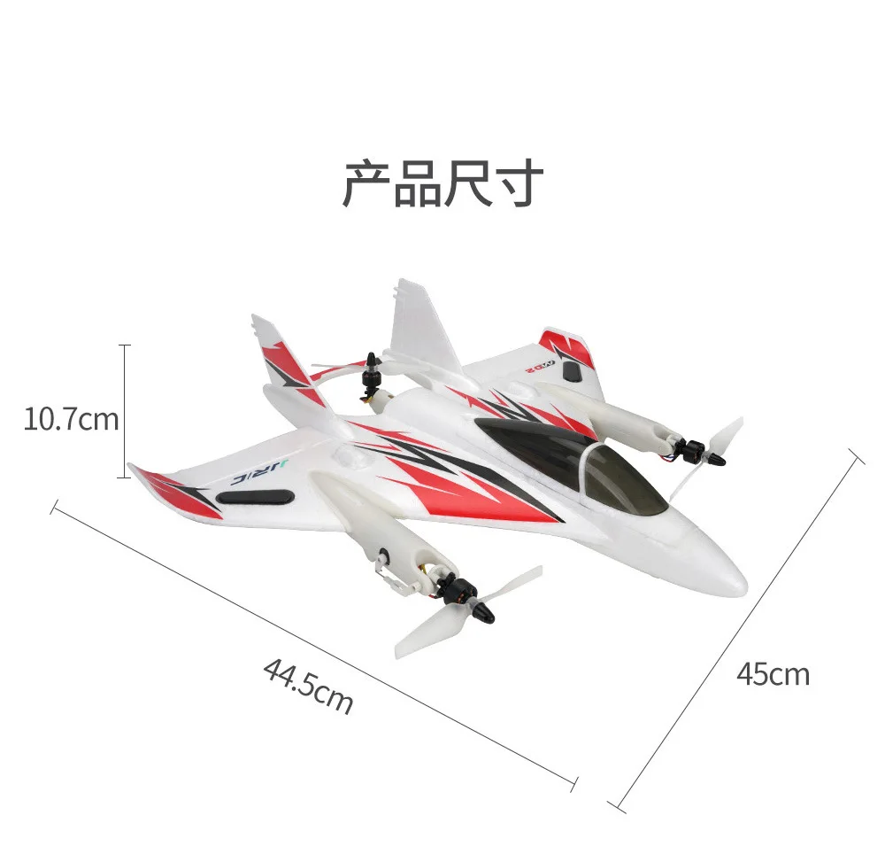 JJRC M02 RC планер приводимого в движение с помощью электропривода 2,4G безщеточный 6-axis 3D/6G гироскоп пилотажной 6CH 450mm размах крыльев Самолет Модель RTF игрушечный самолет