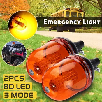 

1/2Pcs 80LED 5730 Car LED Rotating Flashing Amber Beacon Flexible Warning Light 12V/24V For Tractor Truck SUV Boat SG-SR16B