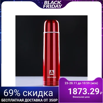 

Thermos "Arctic", 750 ml, vacuum, red 1167147