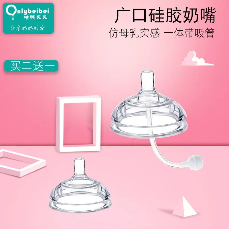 

Baby Model Pacifier Breast Milk Newborns Nipples Ultra-Soft Infant Universal ke me Can How Feeding Bottle Pacifier
