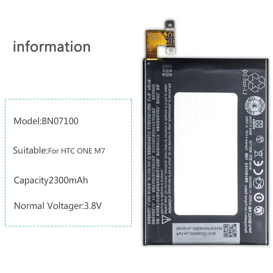 Аккумулятор высокой емкости для телефона htc One M7 J 801E 801N 801S 802T 802D 802W HTL22 BN07100 2300mAh+ бесплатный инструмент+ номер отслеживания