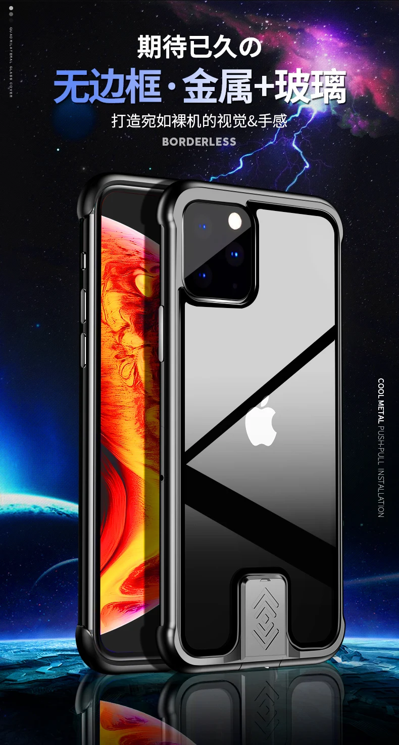 Нажимная металлическая рамка для iPhone 11 чехол алюминиевый бампер закаленное стекло чехол для iPhone 11 Pro iPhone 11 Pro Max чехол s