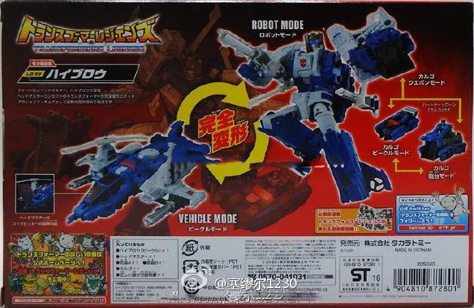 TAKARA TOMY Трансформеры роботы IDW головной убор Япония LG33 Highbrow деформация Фигурка Игрушки Коллекции