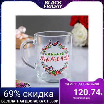 

Mug "beloved mommy" birds, 200 ml 4701955