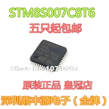 10 шт./лот STM8S007C8T6 LQFP48